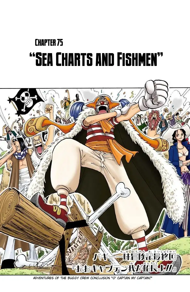 One Piece - Digital Colored Comics Chapter 75 1